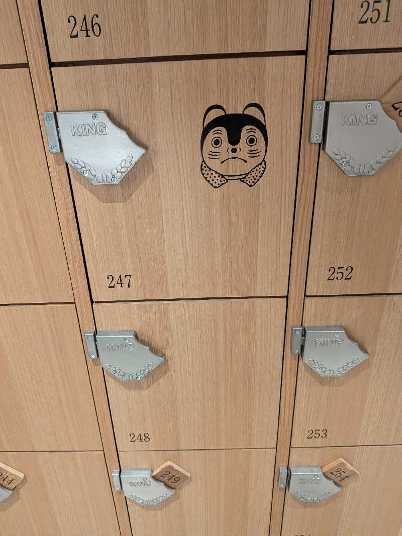 かんくろうさんの休日湯のサ活写真