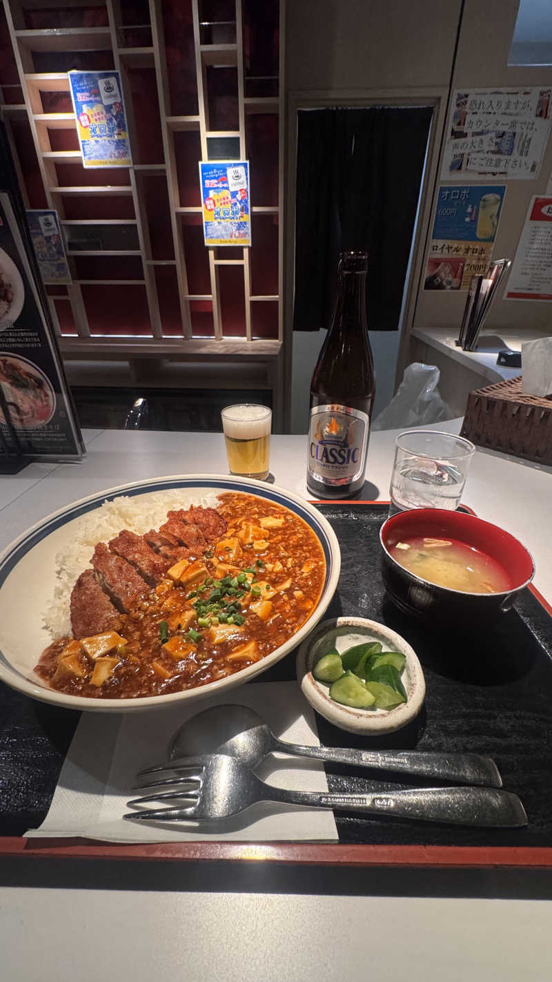 おがさんのニコーリフレ SAPPOROのサ活写真