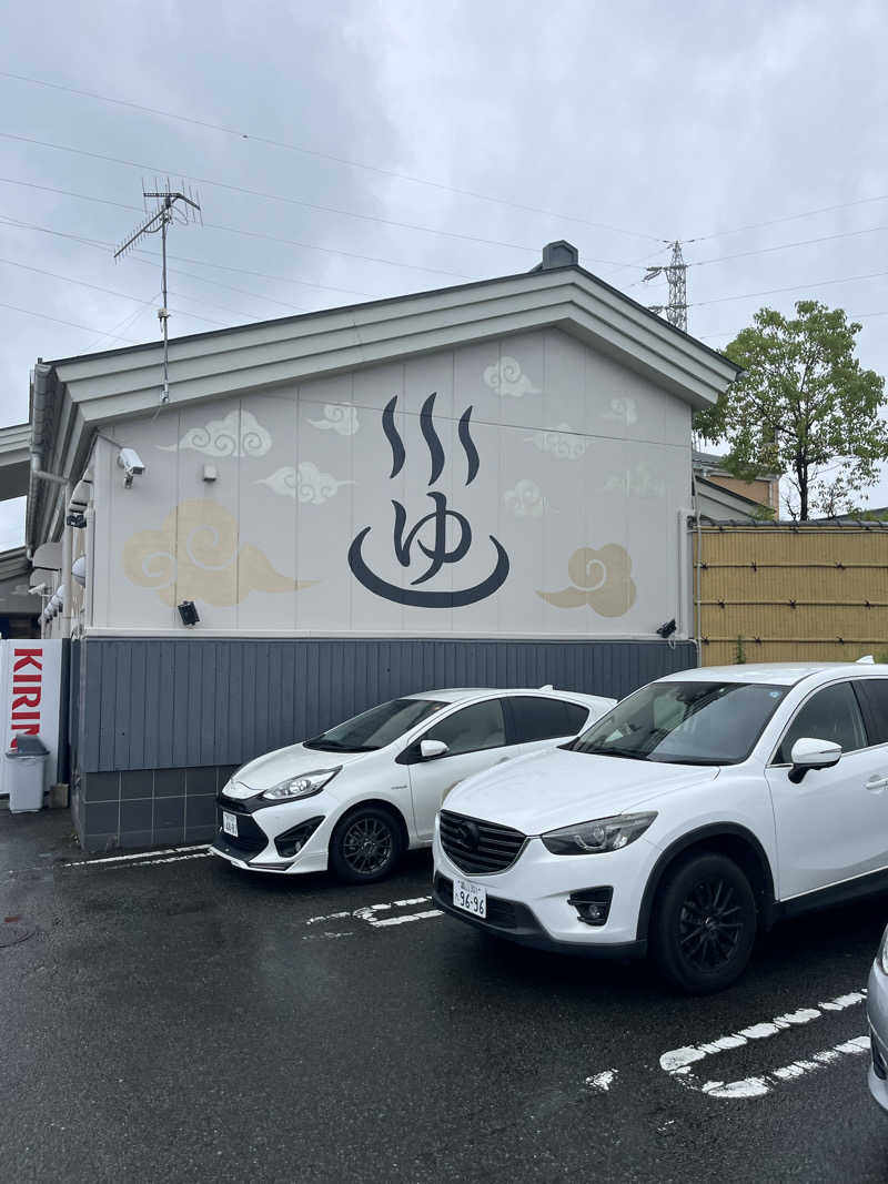 デルさんのととのいの郷 秦野湯花楽のサ活写真
