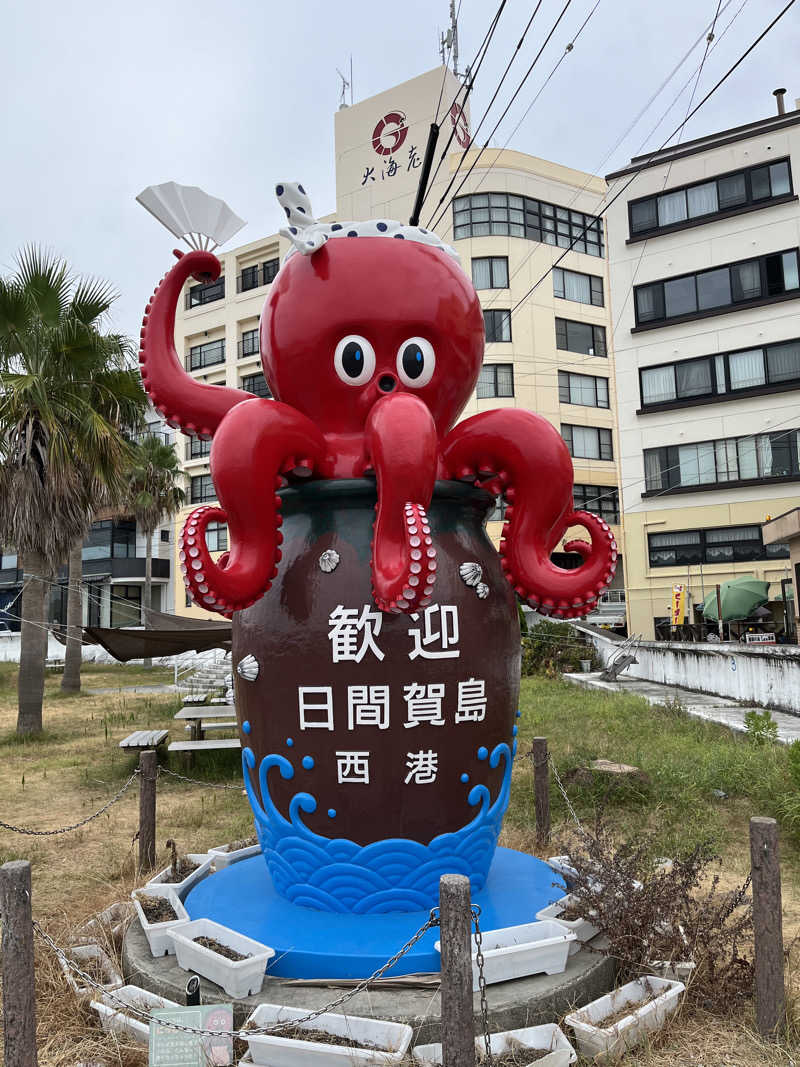 ぐぅちゃんと16さんのKINOSUKE  日間賀島 島のサウナのサ活写真