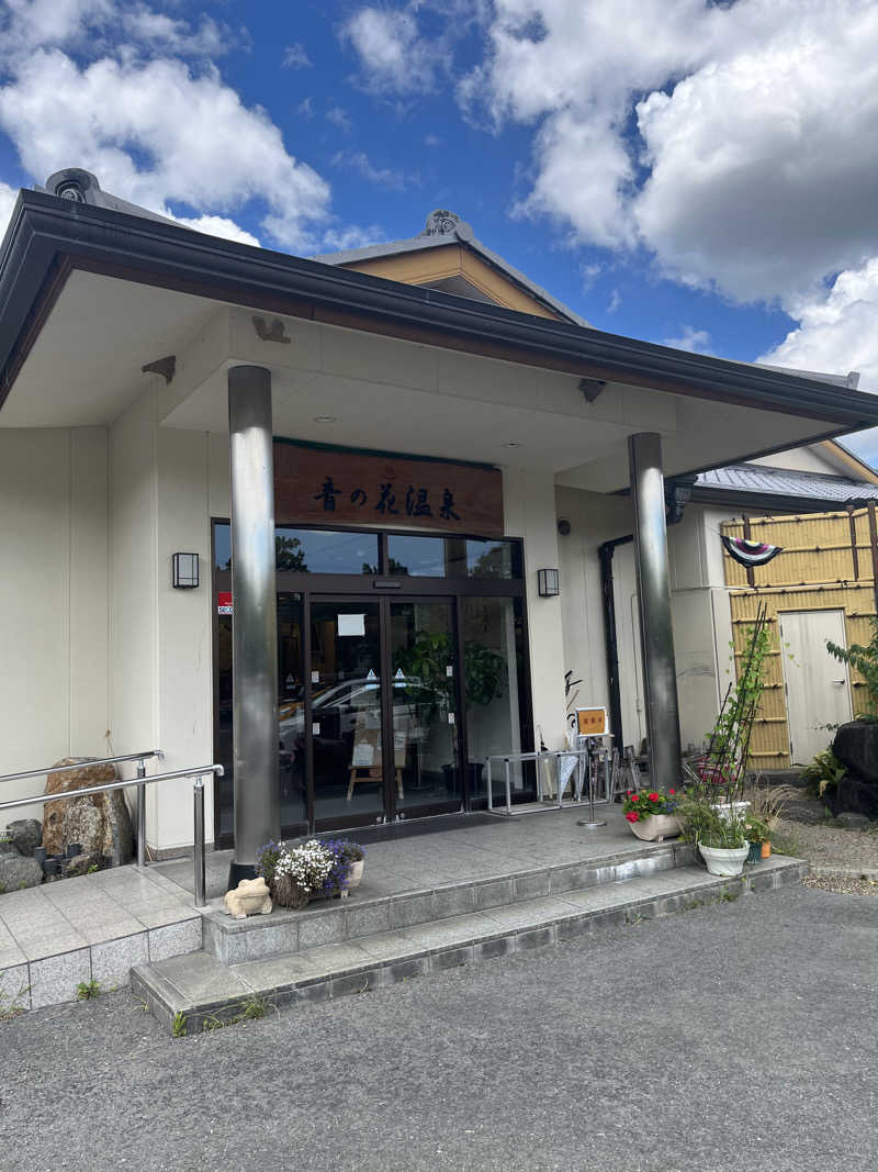 ぐぅちゃんと16さんの音の花温泉のサ活写真