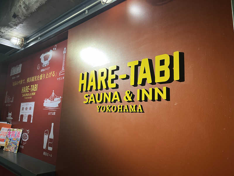 めんさんさんのHARE-TABI SAUNA&INNのサ活写真