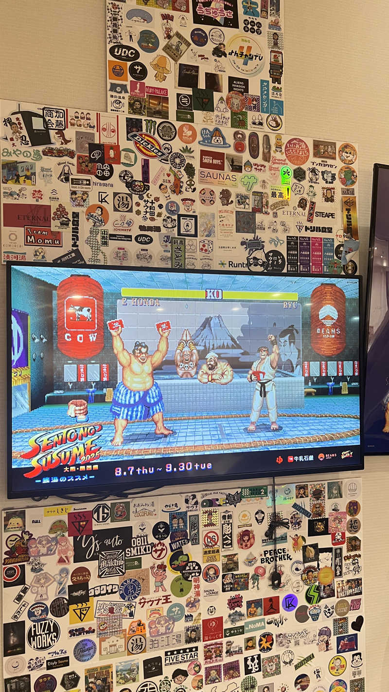 ミユさんのユートピア白玉温泉のサ活写真