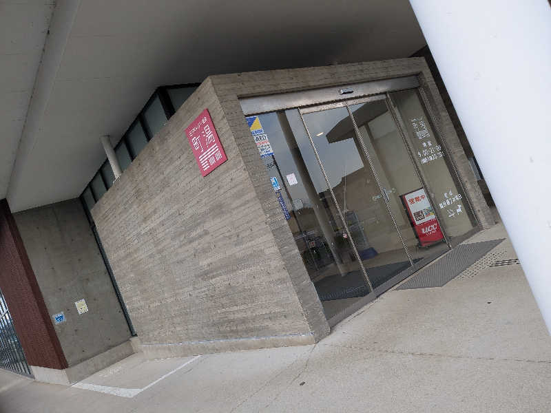 はやおさんの庄内町ギャラリー温泉 町湯のサ活写真