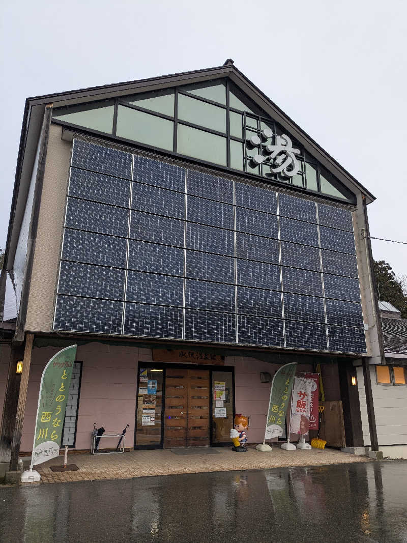 はやおさんの水沢温泉館のサ活写真