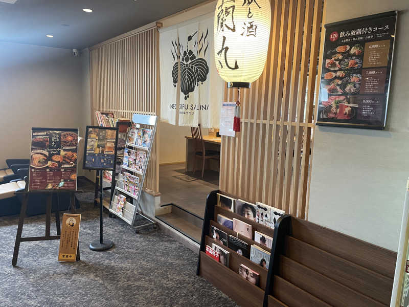 手ぬぐいさんさんの新岐阜サウナのサ活写真