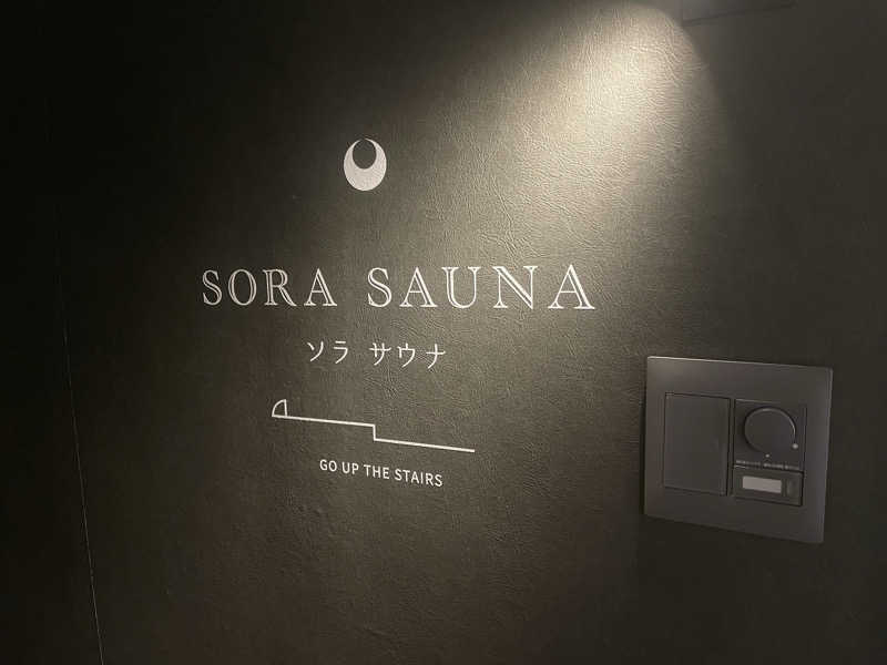 手ぬぐいさんさんのHOTEL & SAUNA FUJINOSのサ活写真