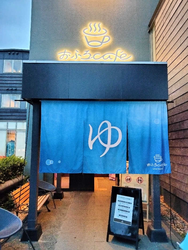 fukuchanさんのおふろcafé utataneのサ活写真