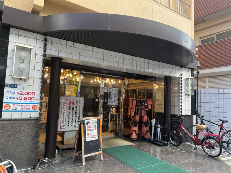 キャンデーマン®︎さんのサウナセンター新大久保(旧サウナホテルニュー大泉 新大久保店)のサ活写真