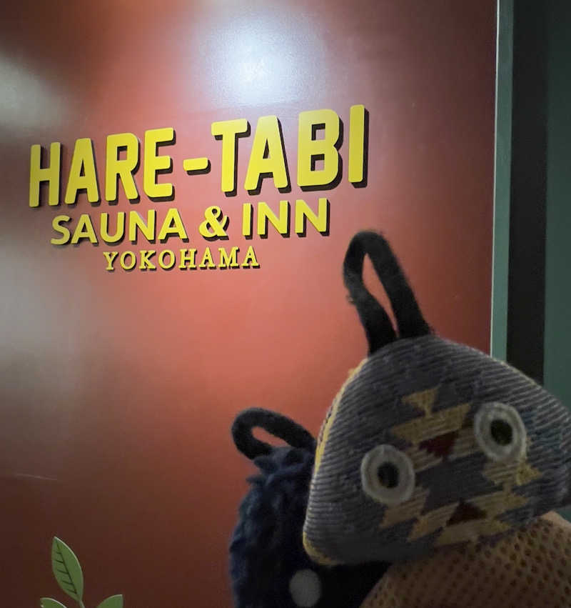 キャンデーマン®︎さんのHARE-TABI SAUNA&INNのサ活写真