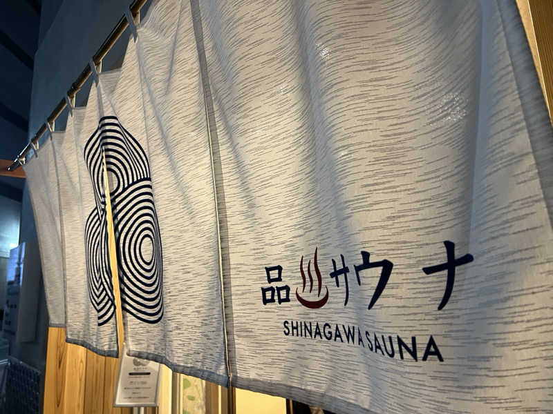 キャンデーマン®︎さんの泊まれるサウナ屋さん 品川サウナのサ活写真