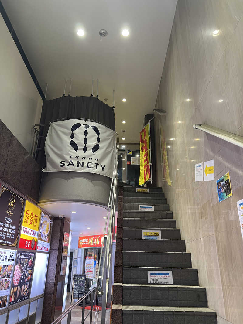 キャンデーマン®︎さんの浅草橋サウナ SANCTYのサ活写真