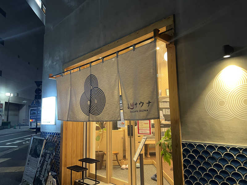 キャンデーマン®︎さんの泊まれるサウナ屋さん 品川サウナのサ活写真