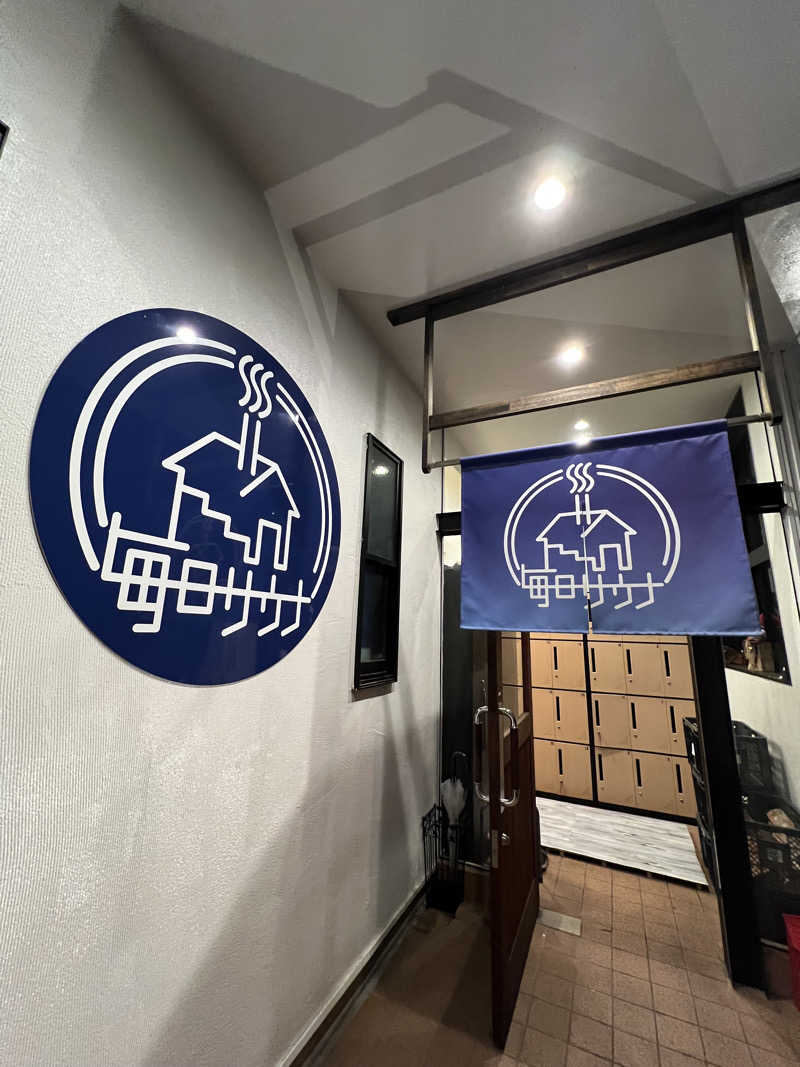 キャンデーマン / kandaさんの毎日サウナ 八王子店のサ活写真