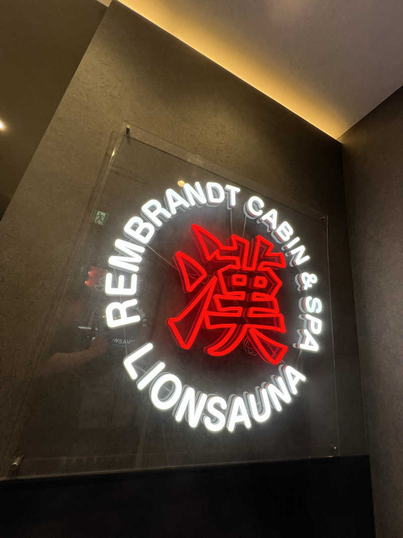 キャンデーマン®︎さんのライオンサウナ新橋 (レンブラントキャビン&スパ新橋内)のサ活写真