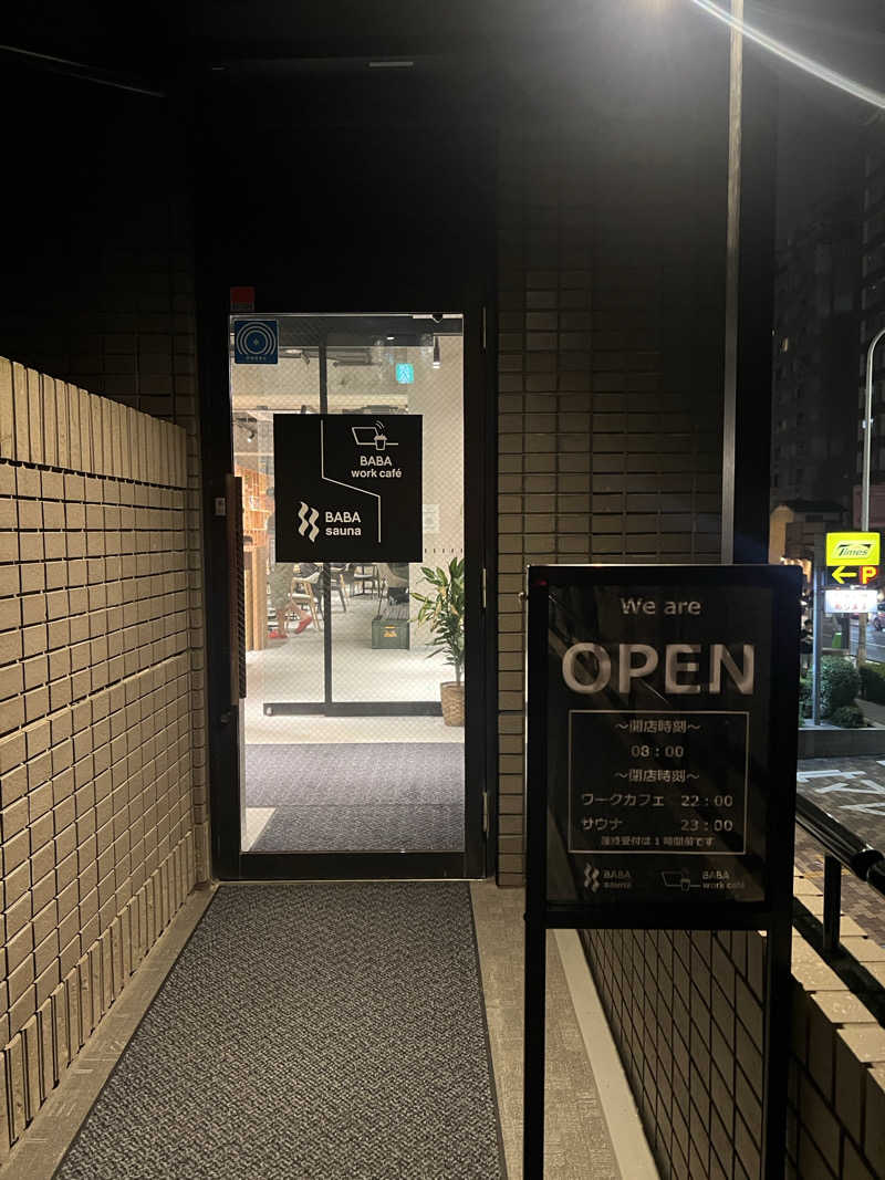 キャンデーマン®︎さんの馬場サウナのサ活写真