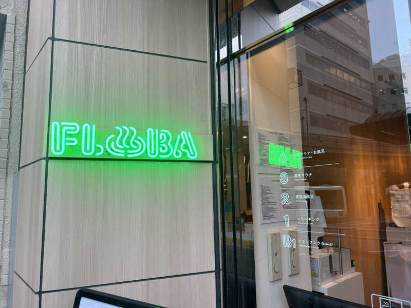 キャンデーマン®︎さんのFLOBA(フローバ)のサ活写真