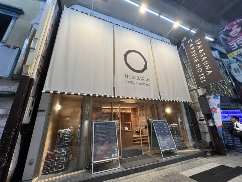 キャンデーマン®︎さんのニュージャパン 梅田店(カプセルイン大阪)のサ活写真