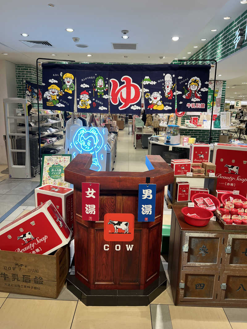 21worksさんの城南温泉のサ活写真