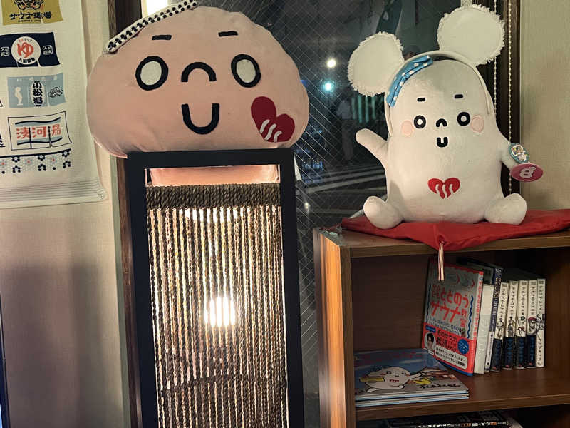 ボナサームさんの文化浴泉のサ活写真