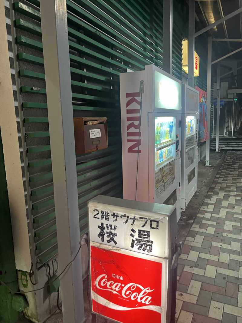 ボナサームさんの桜湯サウナのサ活写真