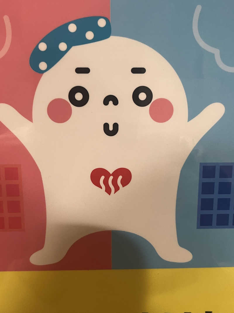 ボナサームさんの栗の湯のサ活写真