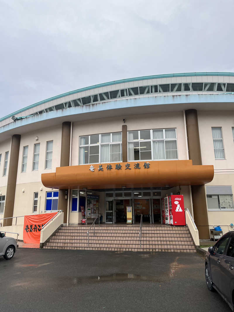 ボナサームさんの奄美体験交流館のサ活写真