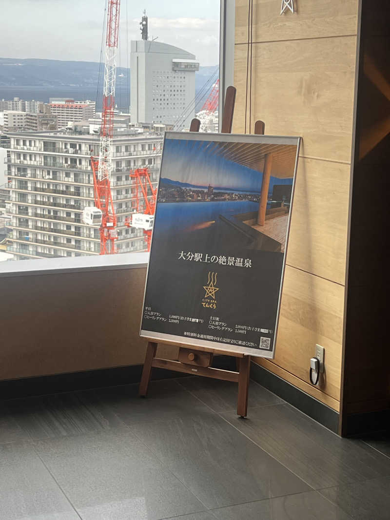 ボナサームさんのCITY SPA てんくうのサ活写真