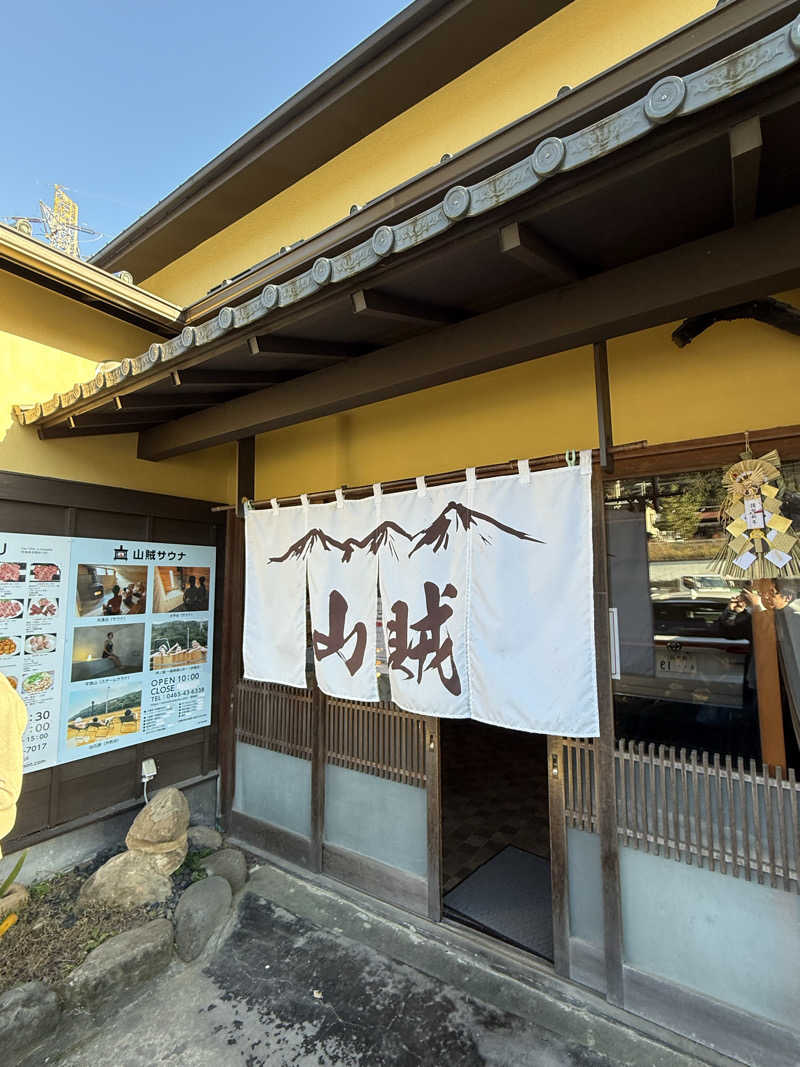 ogattiさんの山賊サウナのサ活写真