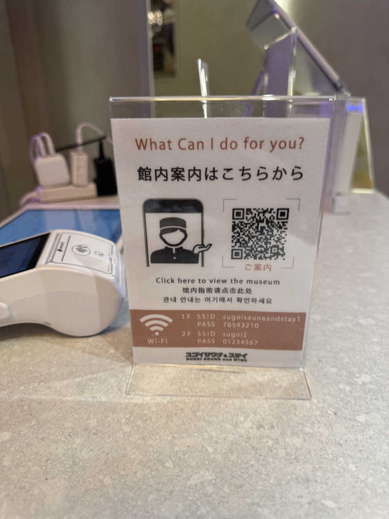 Yukunkmr70さんのスゴイサウナ&ステイ麻布十番駅前店のサ活写真