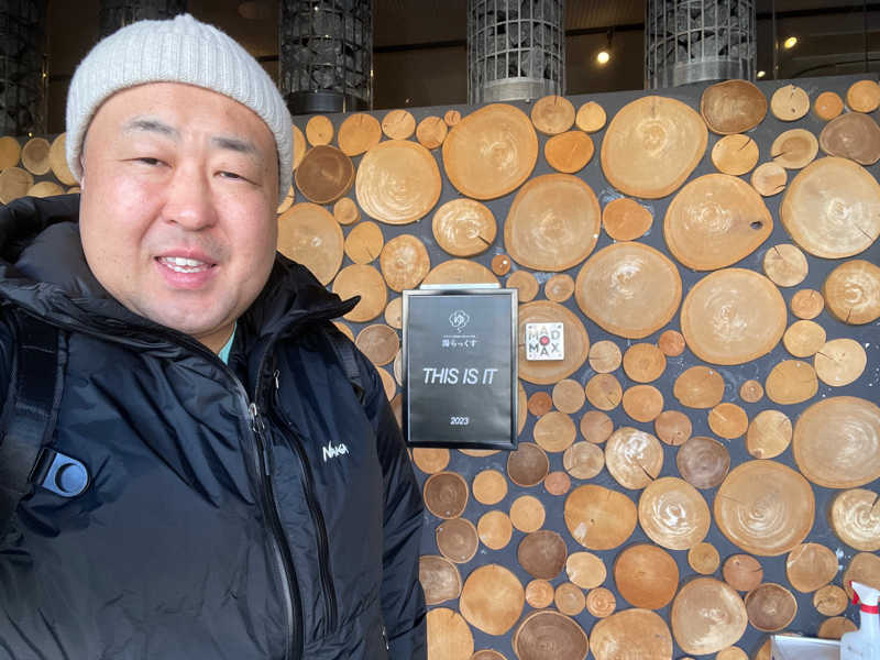 サウナ週6シャチョーあめりか屋シノハラさんのサウナと天然温泉 湯らっくすのサ活写真