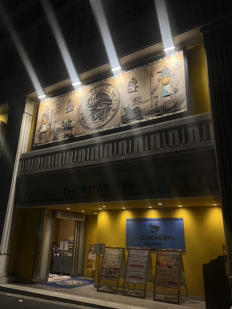 めーめーさんのサウナ・スパ テルマー湯 西麻布のサ活写真
