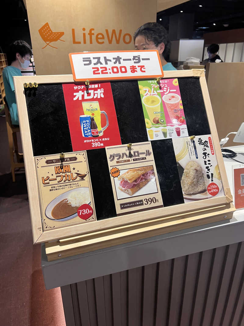 めーめーさんのROOFTOP(ルーフトップ)のサ活写真