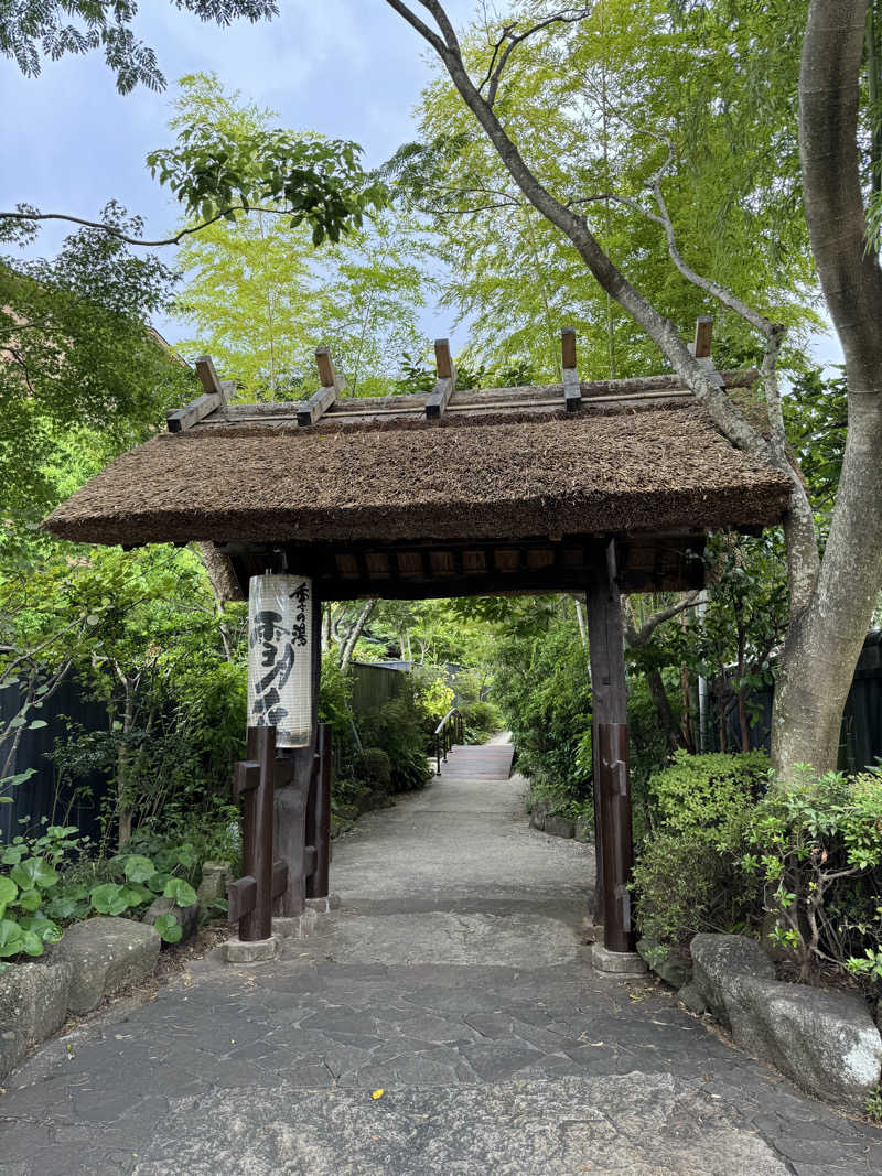 Daikiさんの箱根強羅温泉 季の湯 雪月花のサ活写真