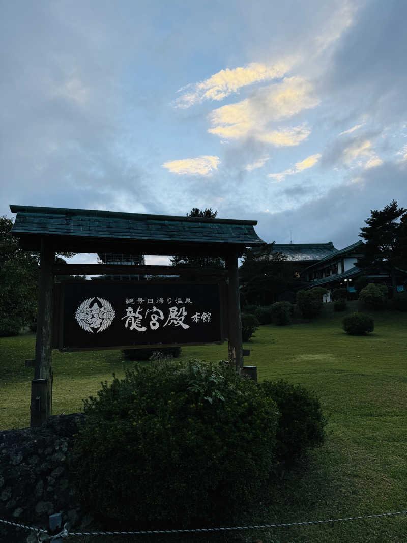 Daikiさんの箱根 絶景日帰り温泉 龍宮殿本館のサ活写真