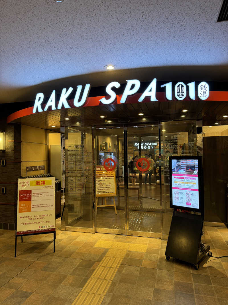 Daiki🧖‍♂️🌈さんのRAKU SPA 1010 神田のサ活写真