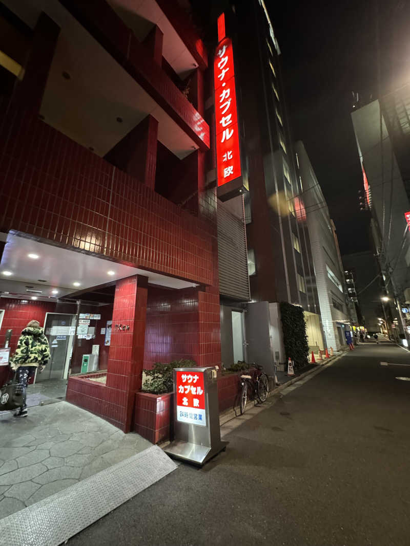 Daiki🐒🌈さんのサウナ&カプセルホテル 北欧のサ活写真