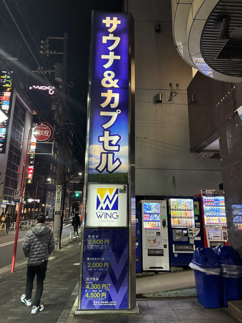 Daiki🧖‍♂️🌈さんのスパ&カプセル ニューウイングのサ活写真