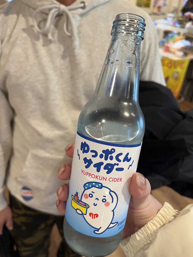 Daiki🌈さんのひだまりの泉 萩の湯のサ活写真