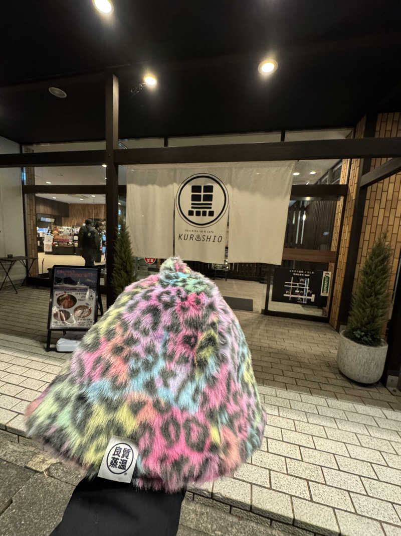 Daiki🧖‍♂️🌈さんのエキチカ温泉・くろしおのサ活写真