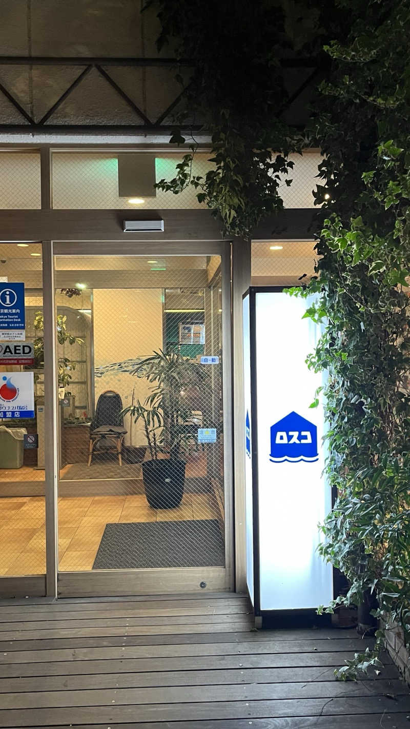 Daiki🧖‍♂️🌈さんのカプセル&サウナ ロスコのサ活写真