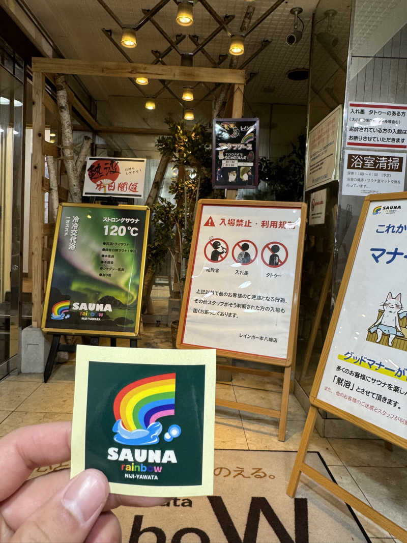 Daiki🌈さんのサウナ&カプセルホテルレインボー本八幡店のサ活写真