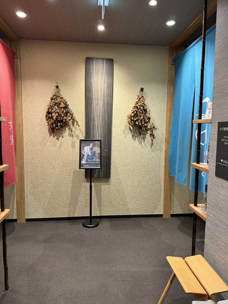 Daiki🐒🌈さんの朝日湯源泉ゆいるのサ活写真