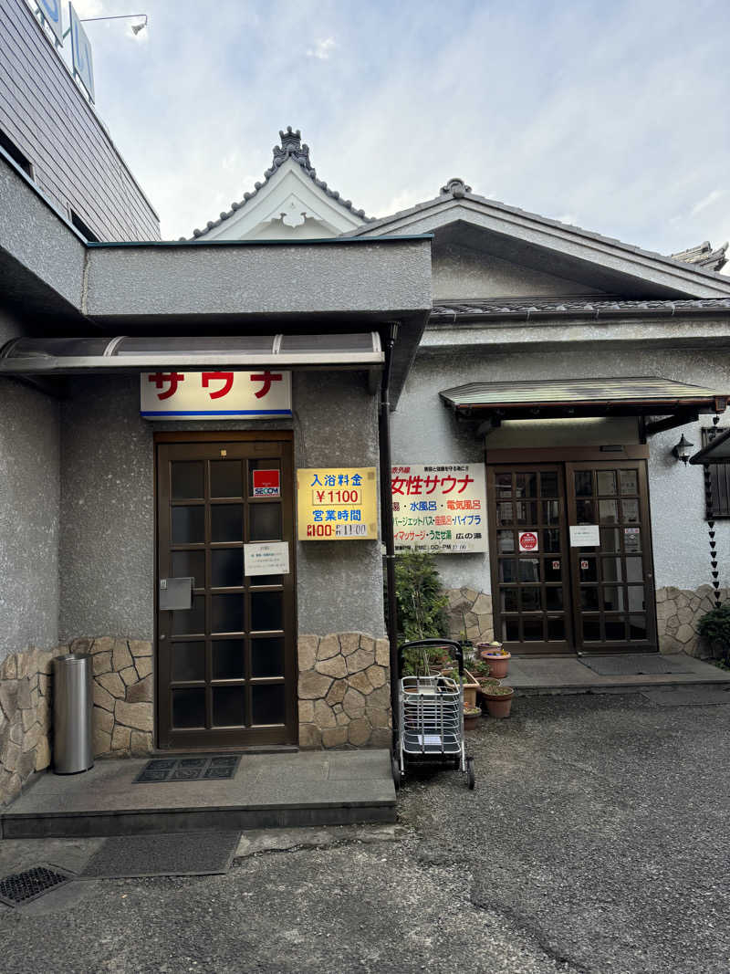 Daiki🧖‍♂️🌈さんのサウナひろい(広の湯)のサ活写真