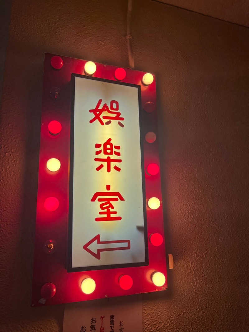 Daiki🐒🌈さんのグランドホテル太陽のサ活写真