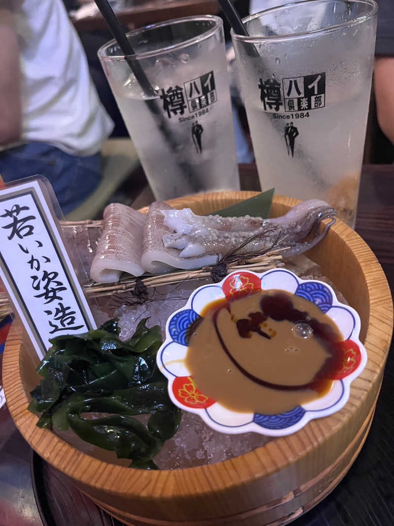 Daiki🐒🌈さんのHAMANOYUえど遊のサ活写真