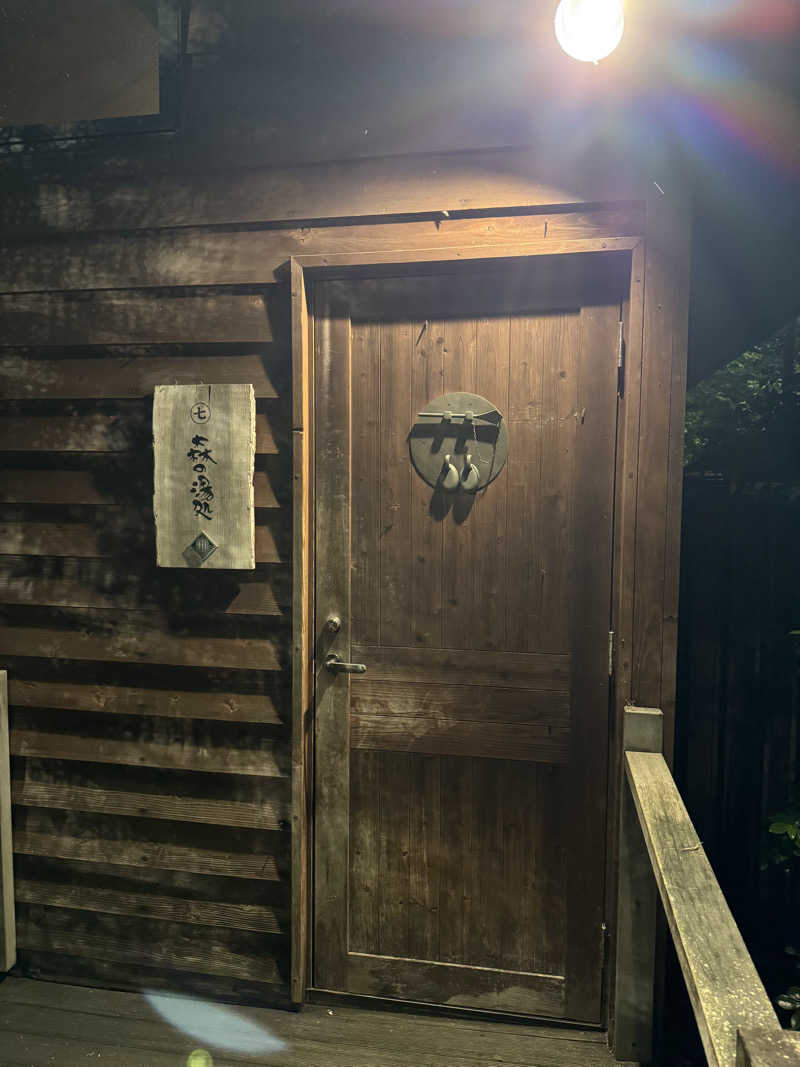 Daiki🐒🌈さんの鬼怒川プラザホテルのサ活写真