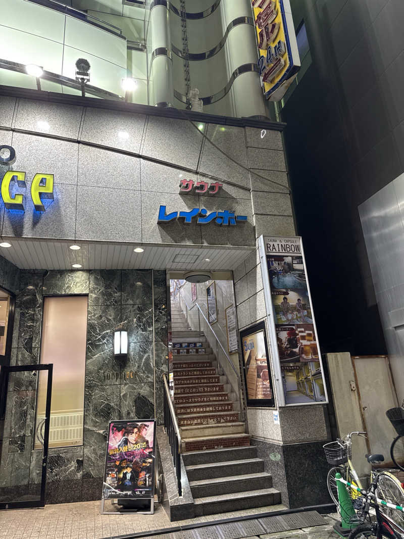Daiki🐒🌈さんのサウナ&カプセルホテルレインボー本八幡店のサ活写真