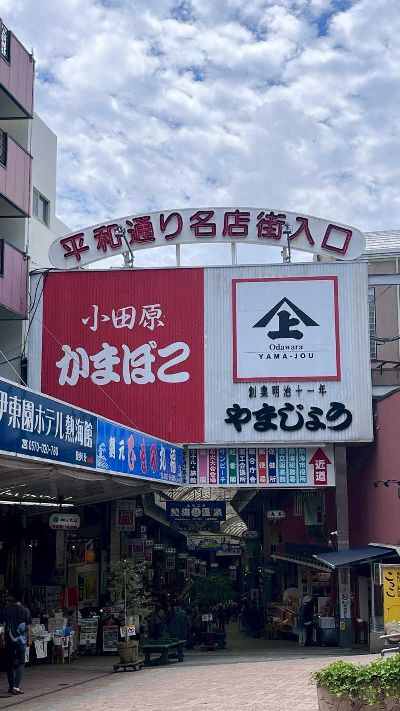 Daiki🐒🌈さんの熱海シーサイドスパ&リゾートのサ活写真