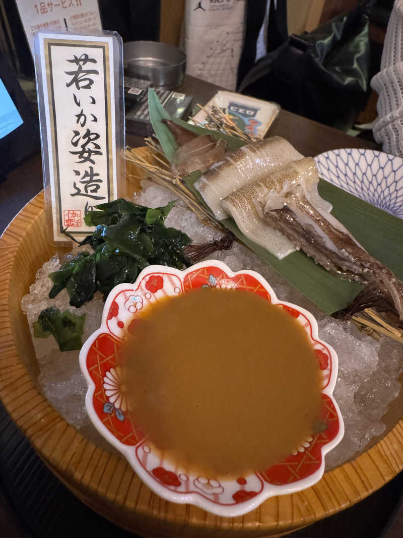 Daiki🐒🌈さんのHAMANOYUえど遊のサ活写真